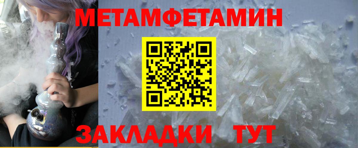 АМФ 97% Александров