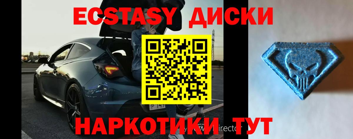 ЭКСТАЗИ бентли  Вход с VPN  ЭКСТАЗИ таблы  blacksprut зеркало  Александров  Ecstasy 