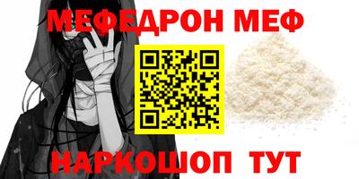 дживик Азнакаево