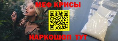 мефедрон мука Северобайкальск