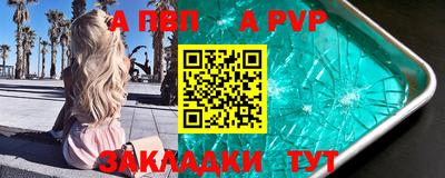 гашишное масло Абинск