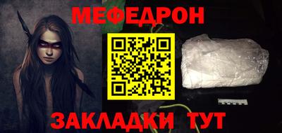 дживик Азнакаево