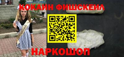 марихуана Абакан