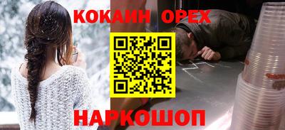 гашишное масло Абинск