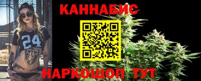 гашишное масло Абинск