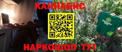 гашишное масло Абинск