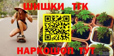 гашишное масло Абинск