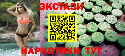 марихуана Абакан