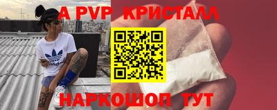 дживик Азнакаево