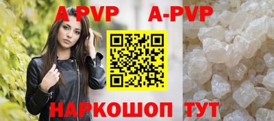марихуана Абакан