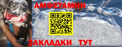 дживик Азнакаево