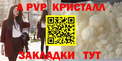 дживик Азнакаево