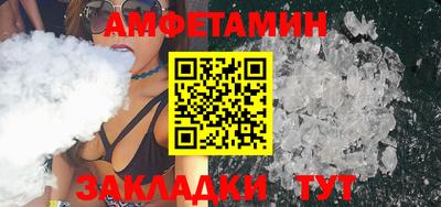 марихуана Абакан