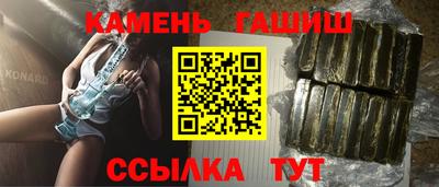 марихуана Абакан