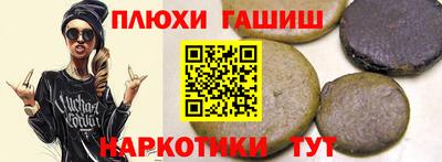 гашишное масло Абинск