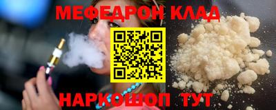 гашишное масло Абинск