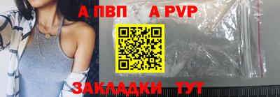 дживик Азнакаево