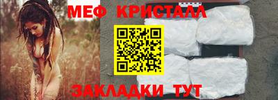 марихуана Абакан
