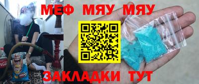 дживик Азнакаево