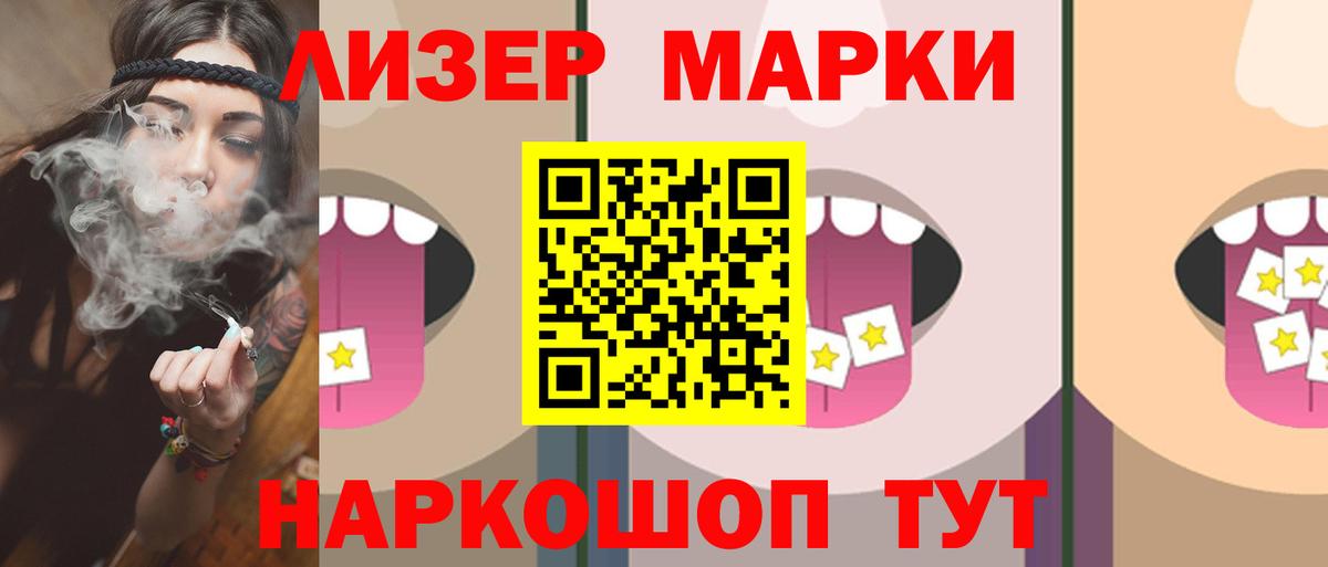 Александров  Лсд 25 экстази  Вход с VPN  LSD-25 экстази ecstasy 