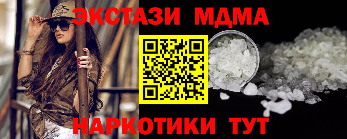 МДМА VHQ Александров