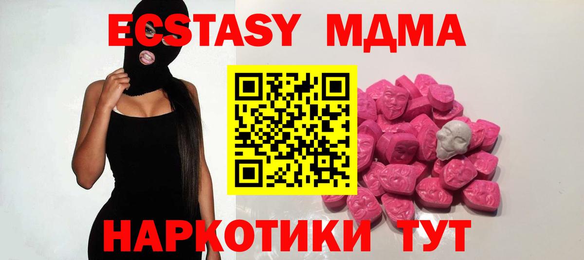 Александров  МДМА crystal  МДМА crystal  Вход с VPN 