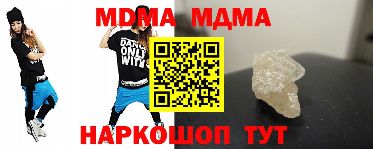 Конопля  Вход с VPN  Александров  АМФЕТАМИН   Cocaine  Гашиш  Меф МЯУ МЯУ кристаллы  ГАШ 