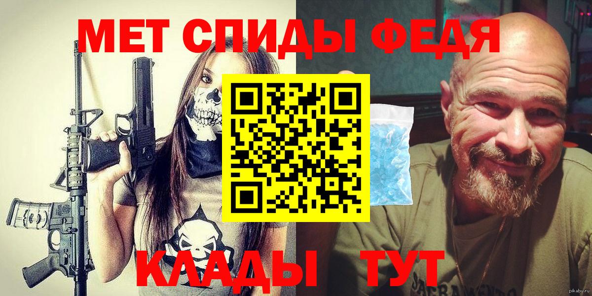 Метамфетамин  МЕТАМФЕТАМИН винт  Вход с VPN  Александров 