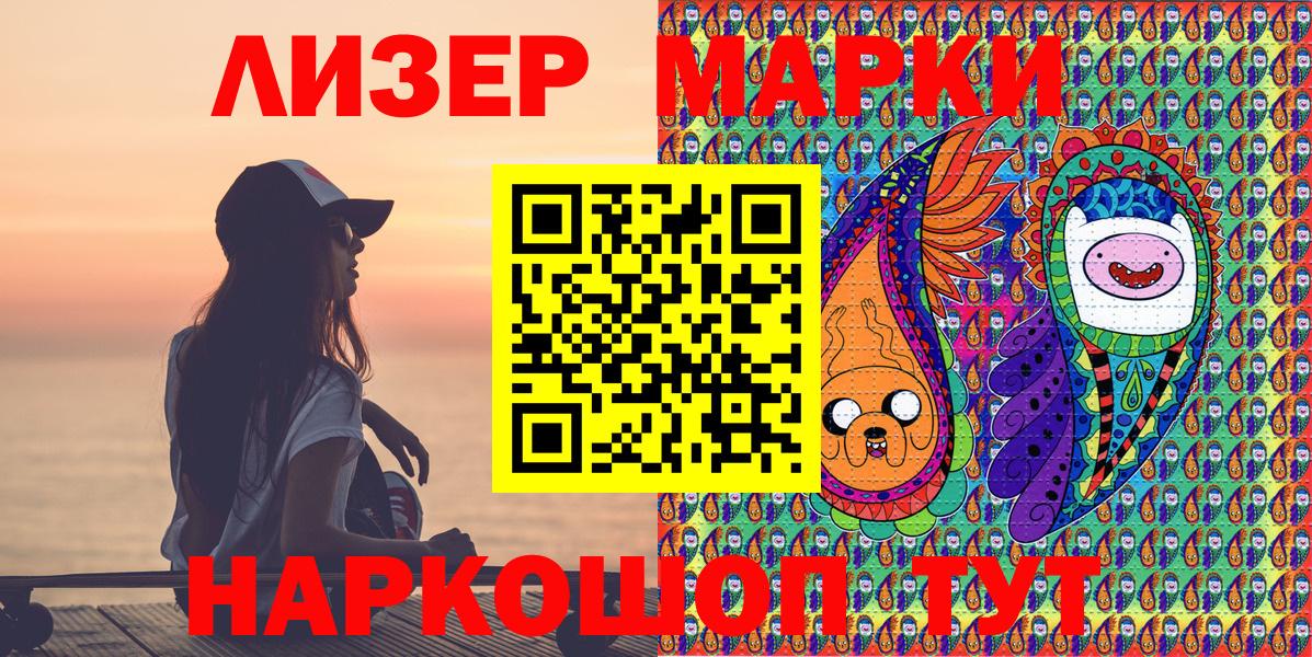 Наркотические марки 1,5мг  Наркотические марки 1,5мг  Александров  Вход с VPN 