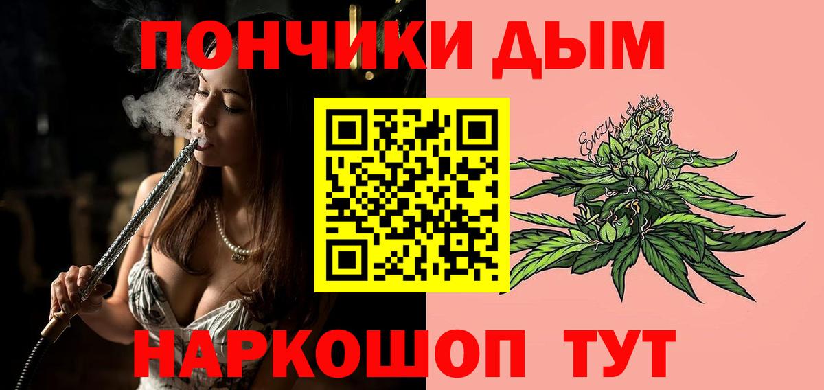 Бошки марихуана индика  Вход с VPN  Канабис сатива  Шишки марихуана гибрид  Александров 