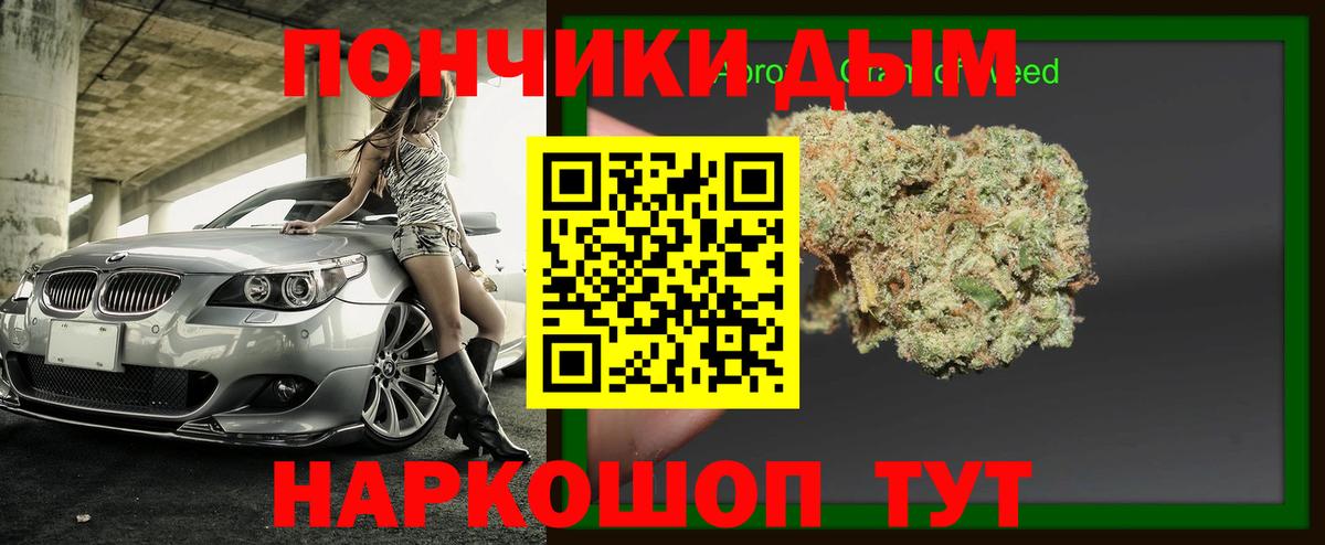 Бошки марихуана план Александров